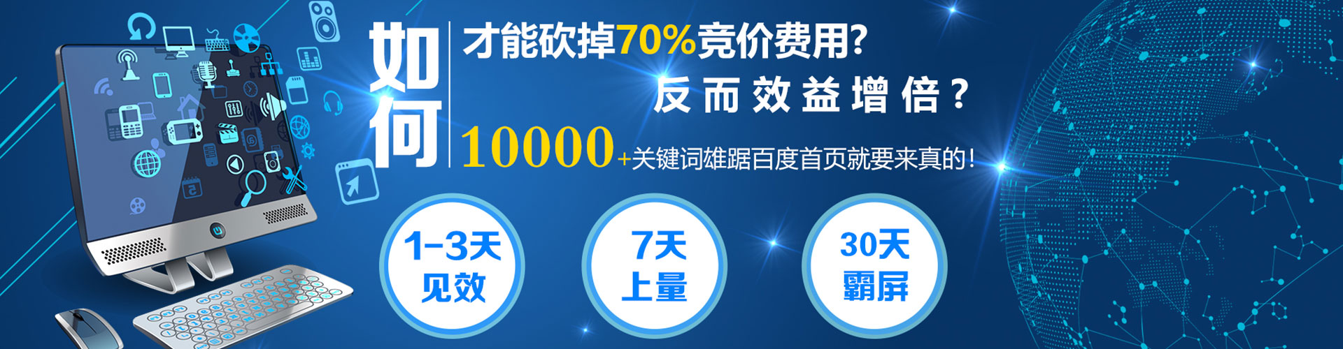 紫云布推广信息流